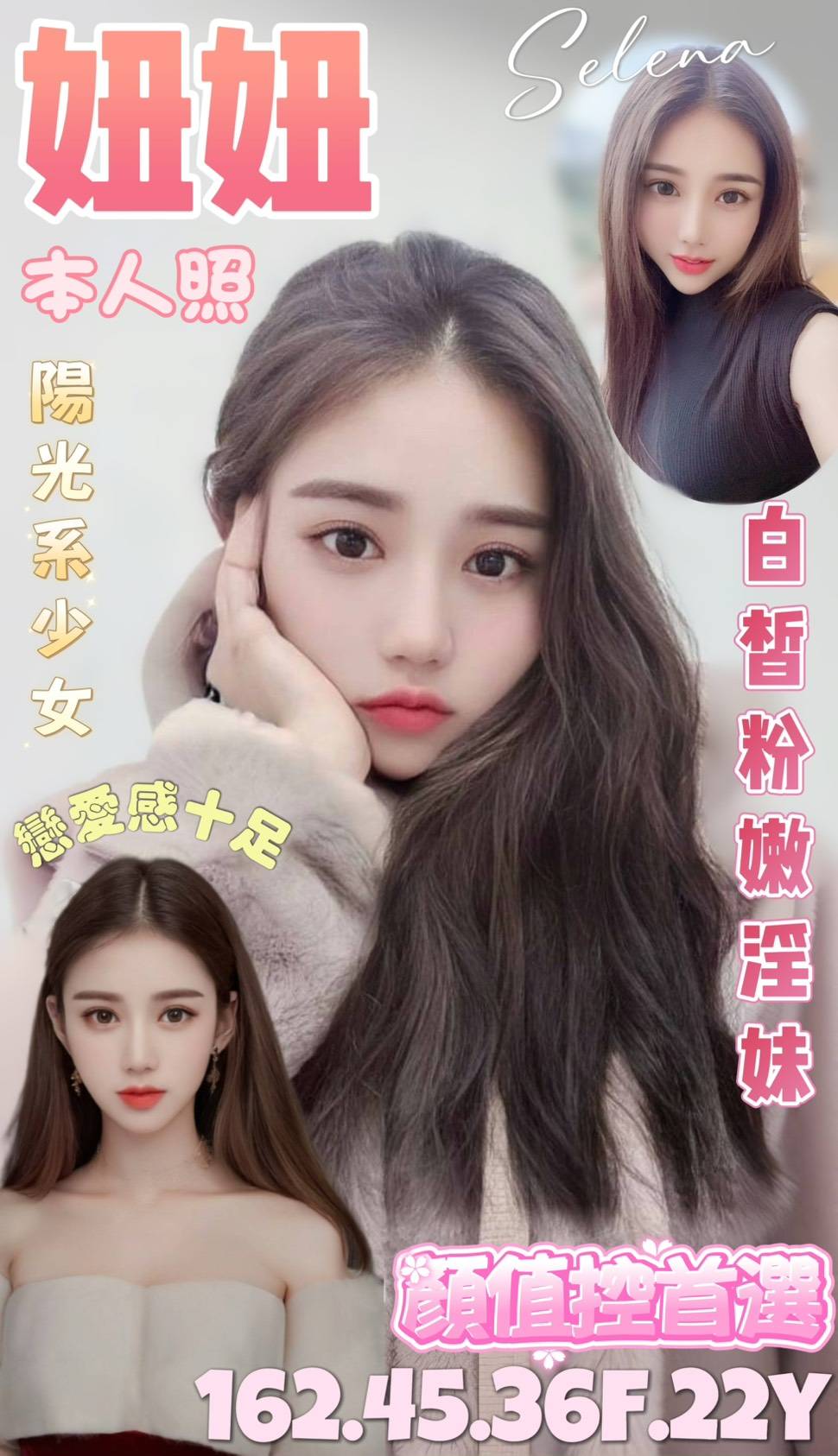 台北外送茶 輕柔淫亂 學妹 倩麗 幼教老師21/36C